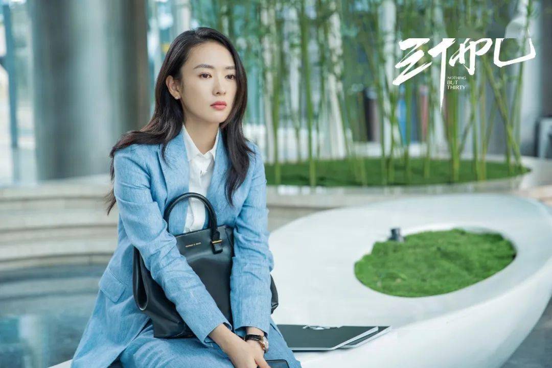 钟晓芹|《三十而已》竟然也能细思恐极？