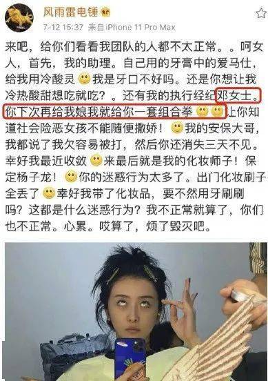 天下|愿天下无“娘炮”