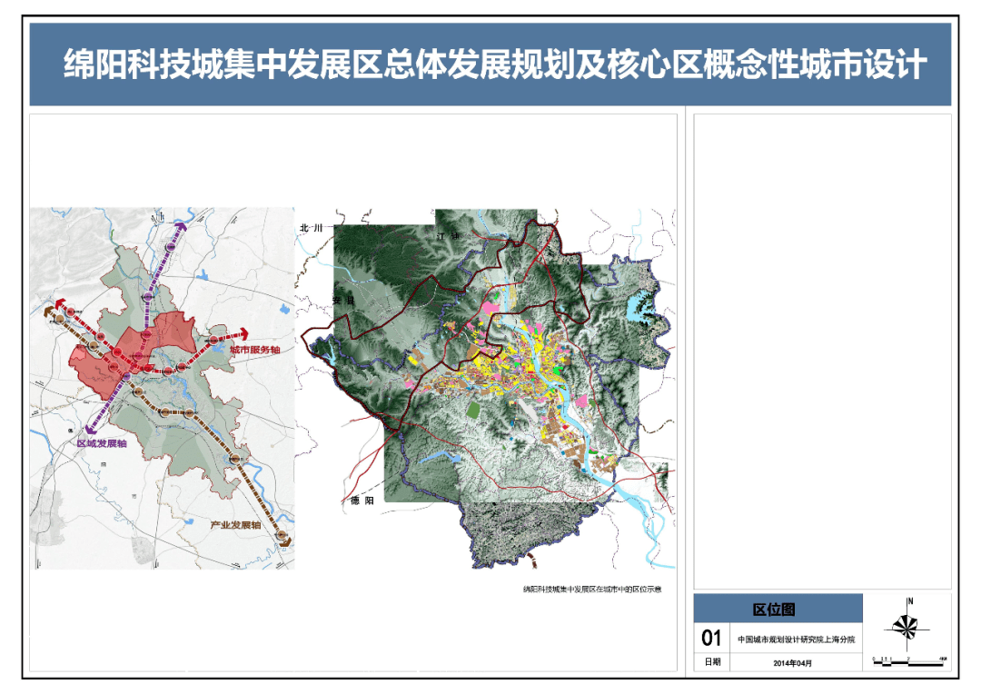 绵阳市和科学城gdp有多少_绵阳国家科技城 11年GDP翻两番(3)