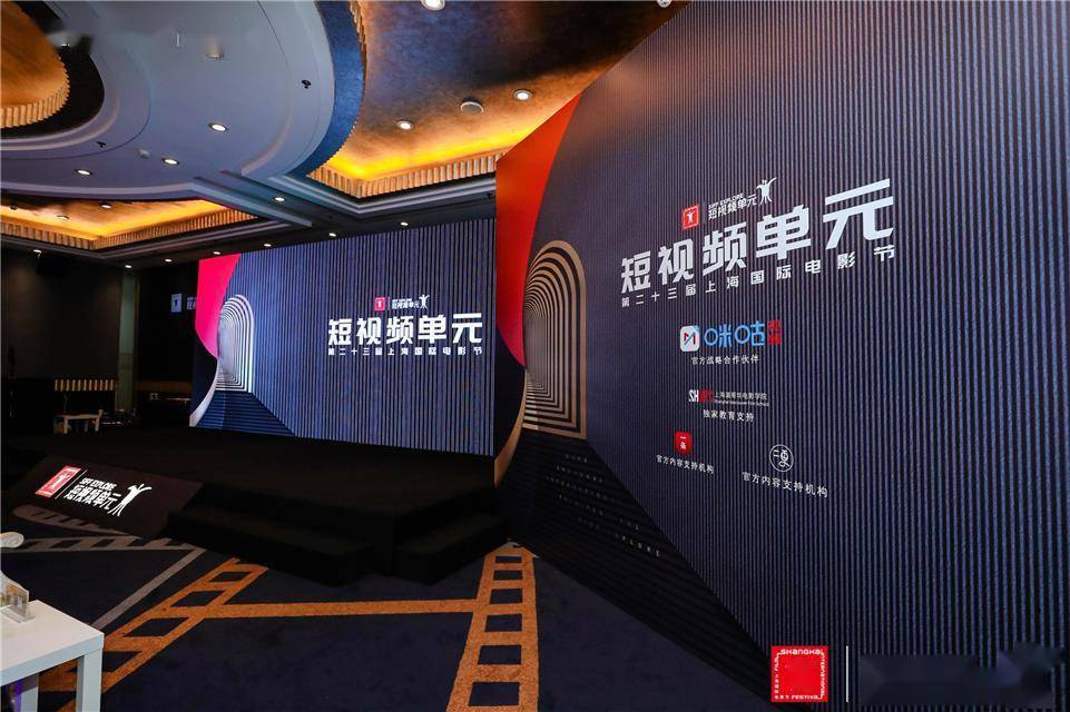电影|电影产业迈入5G云时代