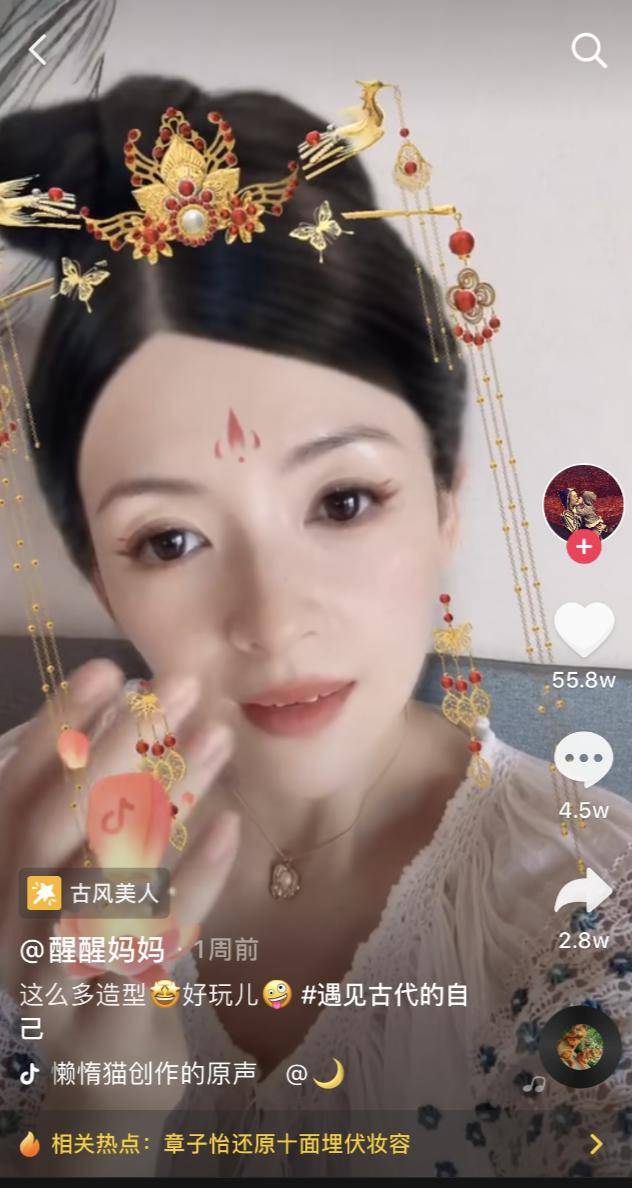 直播|短视频和直播战争打进娱乐圈