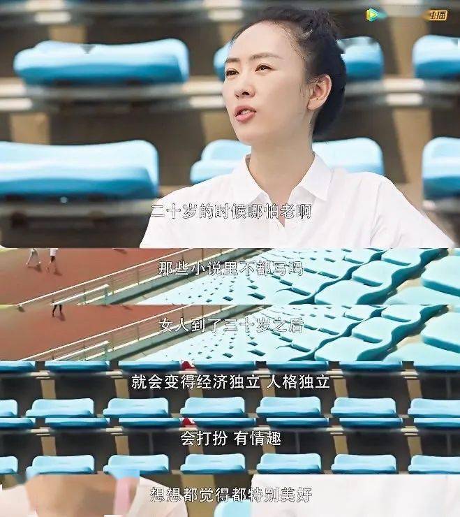 公司|30+更应该看《二十不惑》，20岁才该看《三十而已》