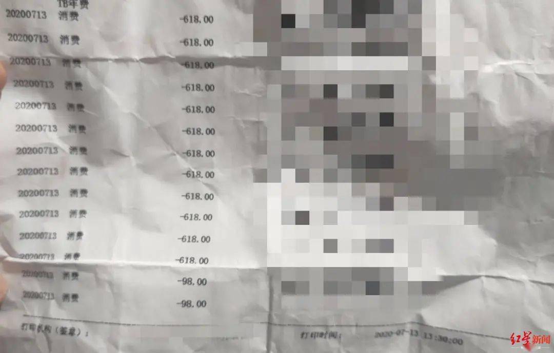 邓女士被扣款的流水被骗约一小时后，邓女士前往当地公安派出所报警。邓