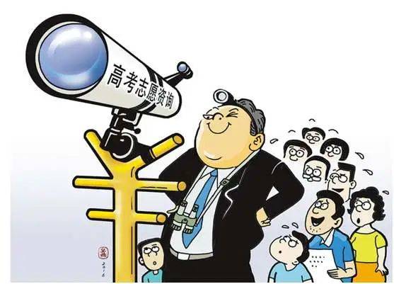 志愿|高考志愿填报咨询当心花了冤枉钱