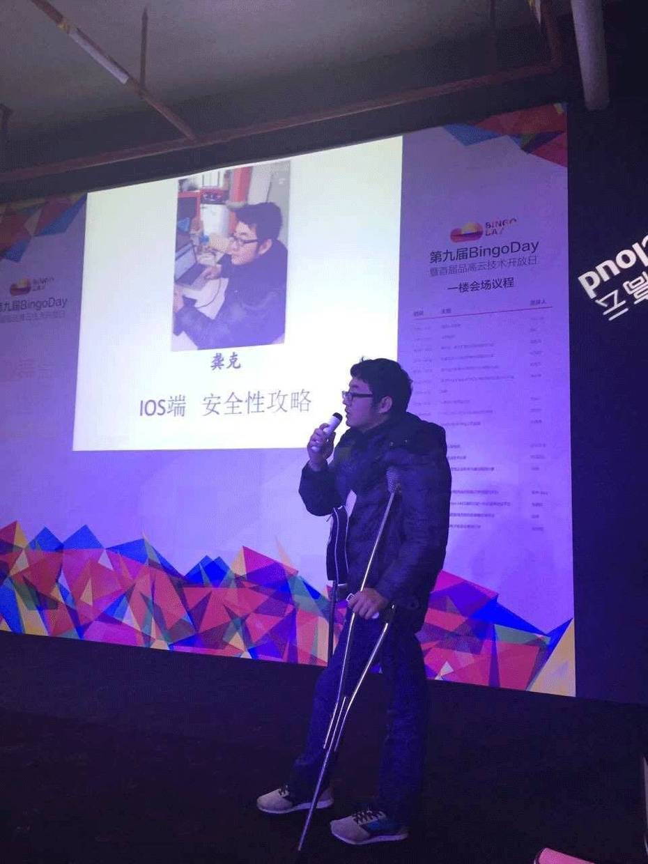 BingoDay|为什么说你不是大咖？ | 记BingoDay2