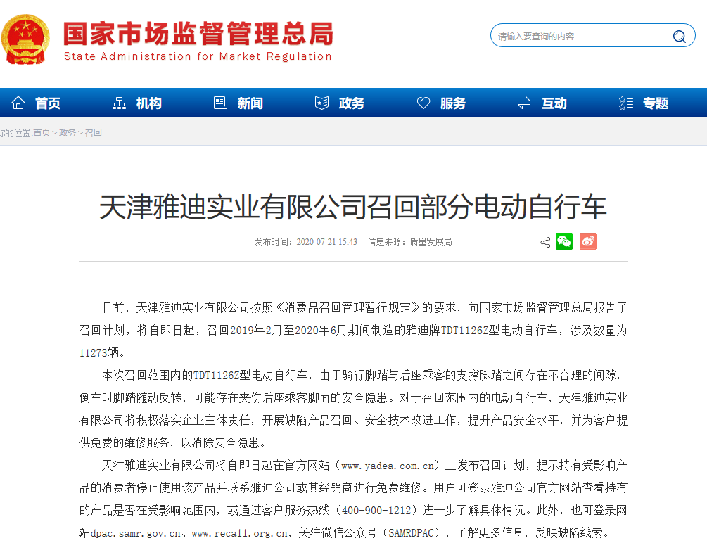 在哈市回宁安市用隔离吗（10月9号佳木斯到宁安可以正常通行了吗）