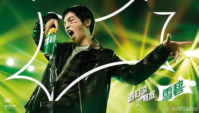 皮衣|AllSaints低至4折超低价收！爱了四字弟弟同款花衬衫