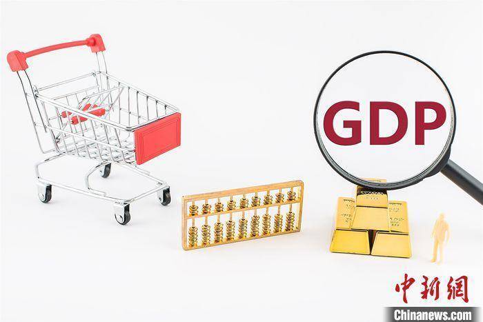 广东上半年gdp_广东上半年各行业经济稳中向好开票销售收入11.9万亿