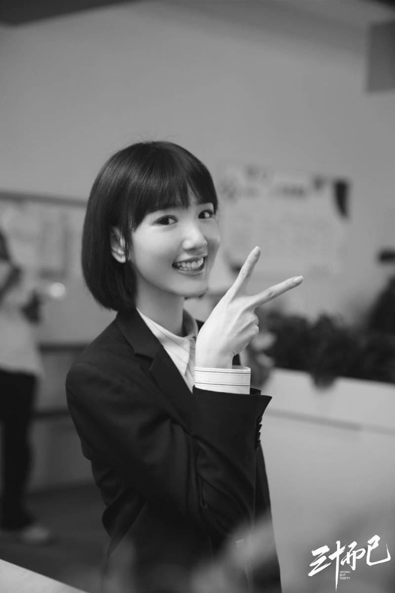 陈屿|《三十而已》“芹屿CP”会复合吗？毛晓彤：我赞成钟晓芹断舍离