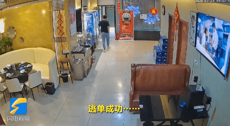 时候|济南吃“霸王餐”的4个小伙投案了！欠饭店的钱也补上了