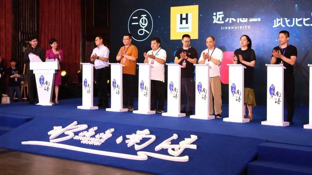 乘风破浪立潮头 扬帆起航正当时|浙江政务短视频联盟启动