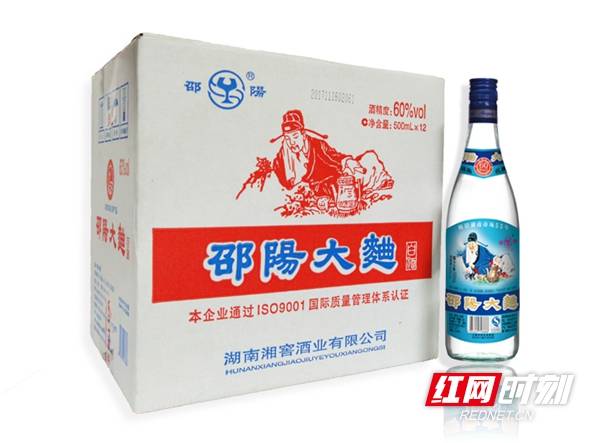 邵阳|湘农荟之邵阳红丨借问“酒家”何处有 线上直播任你选