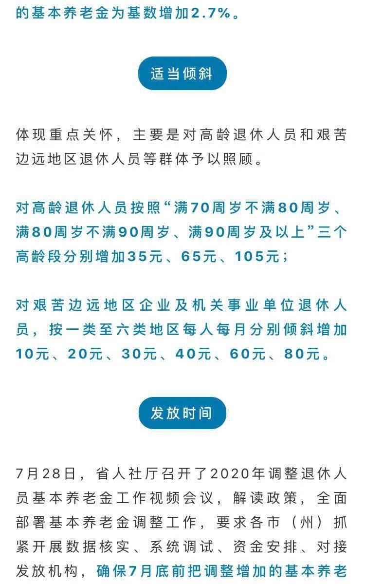 四川省人口信息平台_四川省流动人口信息登记办法 将实行 川网答疑解惑(2)