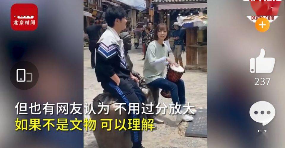 郭京飞王珞丹在景区坐雕塑踩石碑，不文明行为