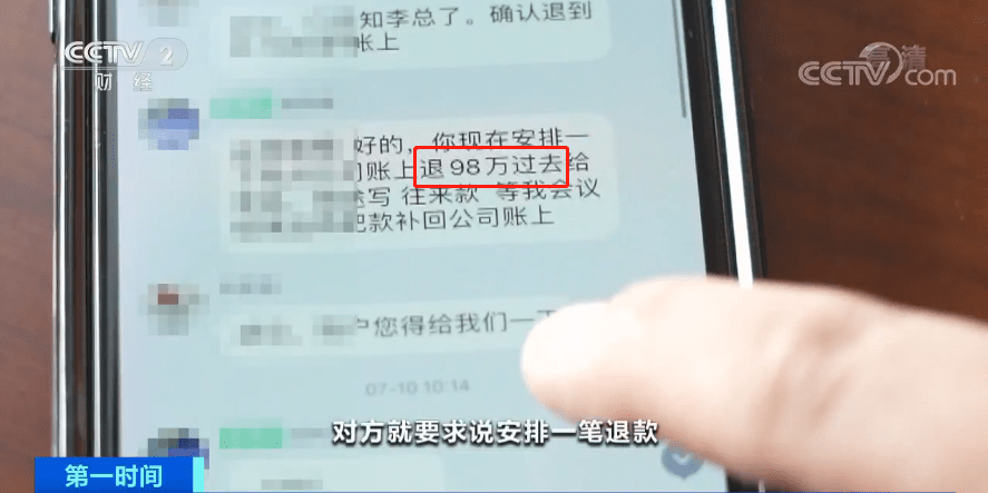 企业|骗子冒充“老板”建群要求转账？上百家企业差点中招！