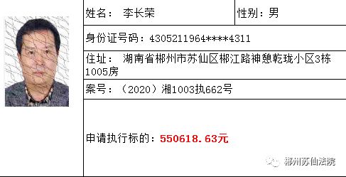 永兴人口_趣说 最有趣的郴州地图出炉 你绝对没看过