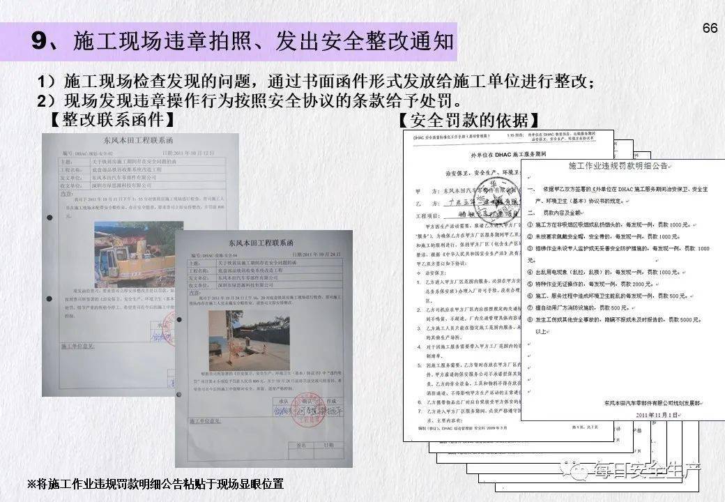 青岛发生一起事故致1人死亡!暂停建设/施工/监理单位、项目经理/总监招投标资格!