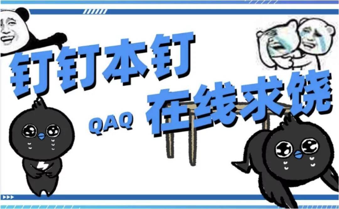 B站人口流失_农村人口流失