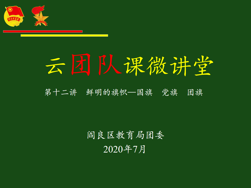 微格教学教案中的教学技能要素怎么写_微格语言技能教案模板_数学板书技能微格教案模板