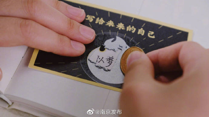 通知书|南京大学录取通知书 来袭！