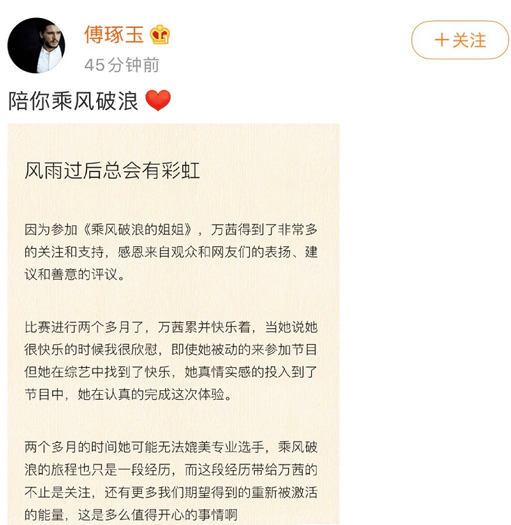 唐艺昕复出难?万茜营销翻车?罗志祥被造谣?彭昱畅丁禹兮合作?