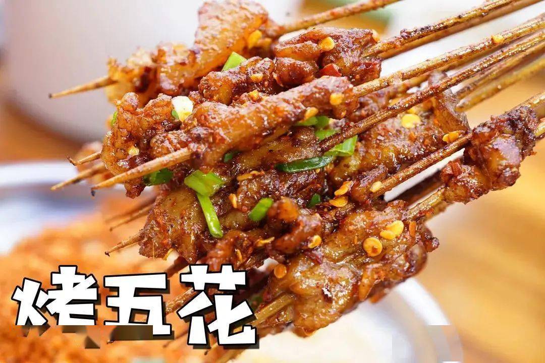 9元享套餐,特色五花 烈火牛肉 蒜爆鸡 素菜烤串 凉拌毛豆~多种美食