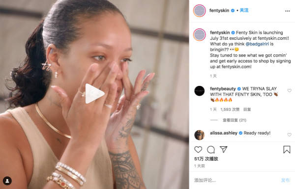 Fenty|蕾哈娜加速扩张时尚版图，Fenty首次与第三方电商平台Farfetch达成合作