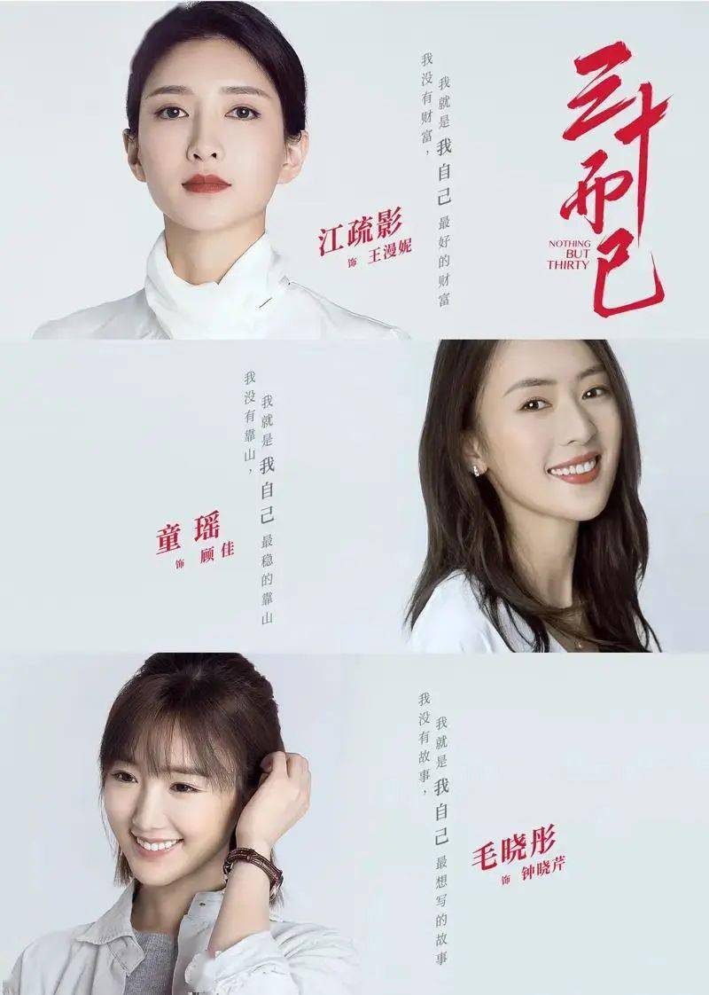 事业|手撕绿茶,打脸渣男,这部剧真是太上头了!