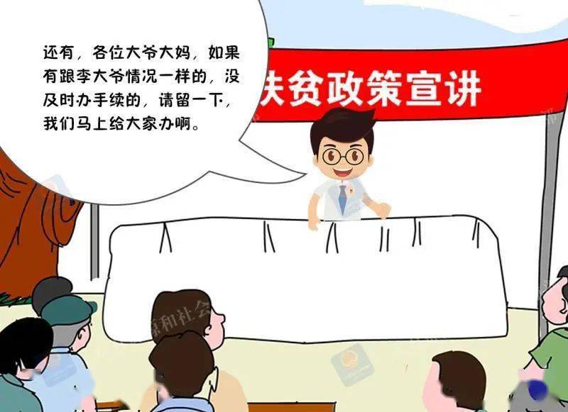 什么样的人可以领取保险补贴 96989da1ccd44fca8ac90d6d70f969f2.jpeg