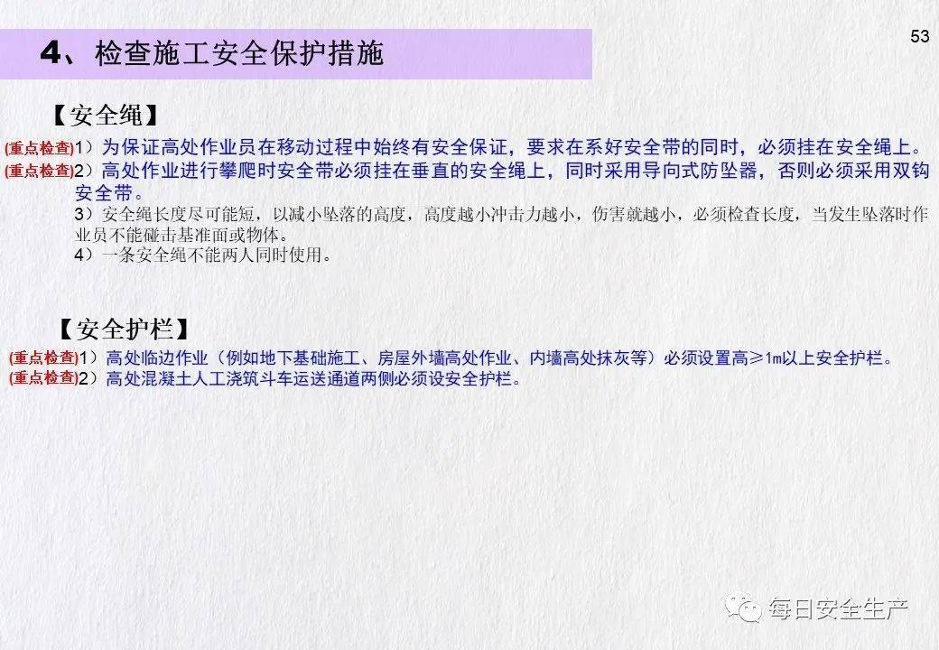 青岛发生一起事故致1人死亡!暂停建设/施工/监理单位、项目经理/总监招投标资格!