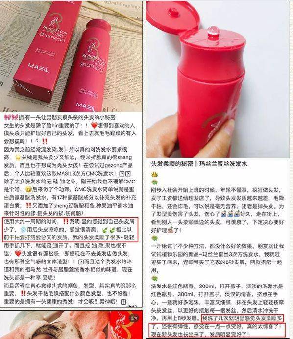 头发|堪称史上最快的懒人法宝，8秒干枯的发质立马变身柔顺、飘逸、有弹性的“绸缎发”？！