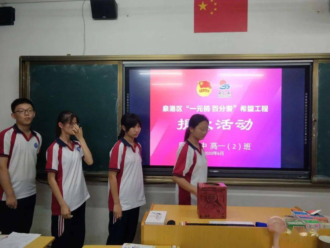 南埔中学)庄重文实验小学峥嵘小学涓涓细流汇涌泉粒粒细沙聚成塔让