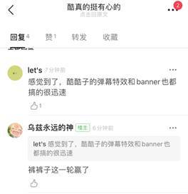 一枪|优酷《重启之极海听雷》48小时热度值破9624打响暑期档第一枪