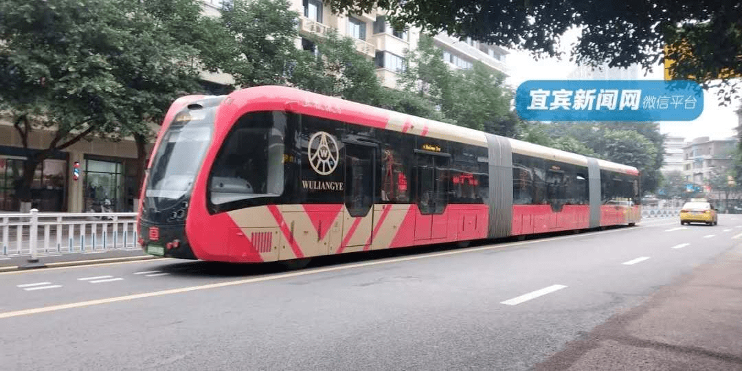 宜宾智轨运行时间调整啦!