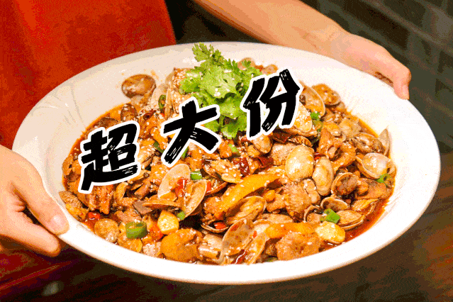 味道绝对让你忍不住流口水!