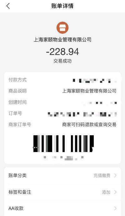 算力蜂的资金“猫腻”：用户钱进了法人账户 安全成迷(图3)