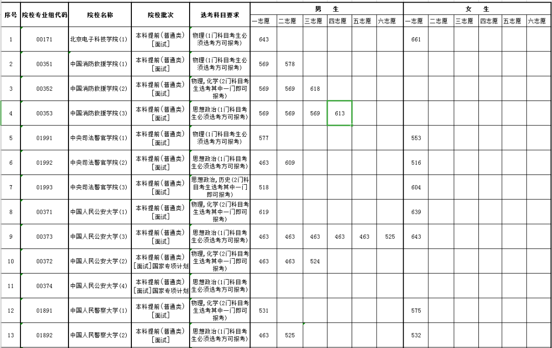 d8e0d298833f41dda2f28054568817fc.png