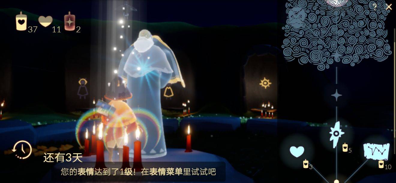 《光遇》:7.30白金斗篷的旅行先祖