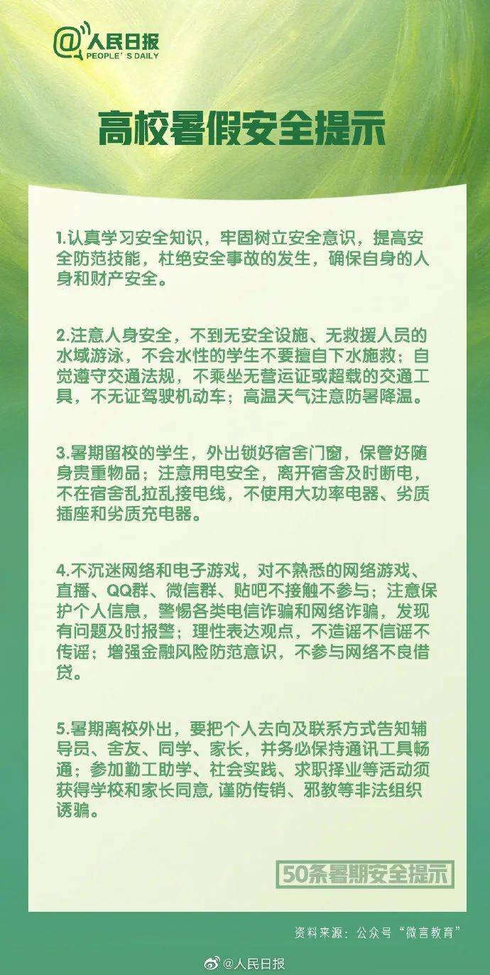 李克辉|男童坐小黄鸭被吹向深海，发现时头朝下一动不动！你对大海的力量一无所知…