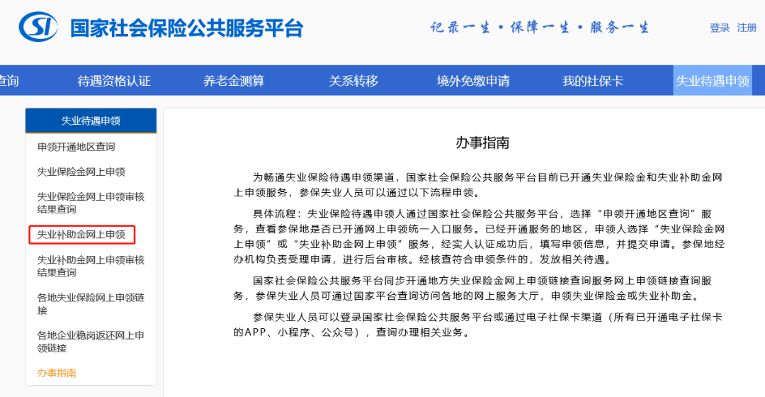 失踪人口要多久才能申请_微信常失踪人口图片(2)