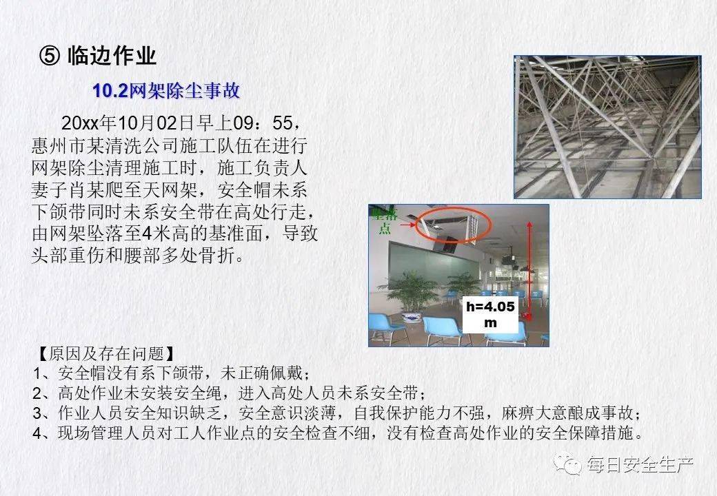 青岛发生一起事故致1人死亡!暂停建设/施工/监理单位、项目经理/总监招投标资格!