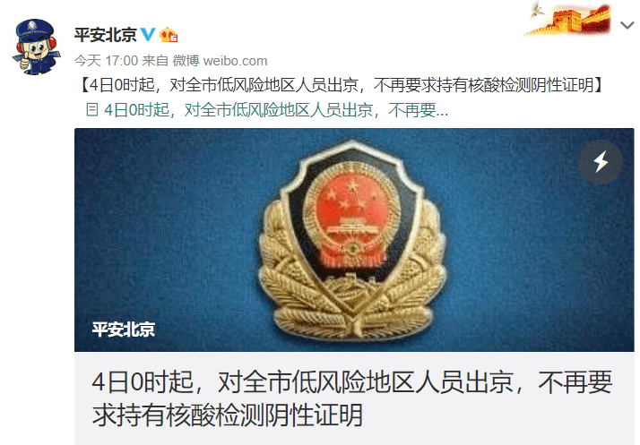 全国风险地区查询入口在哪里 f62f63c47455442989f7ef0f7d798354.png