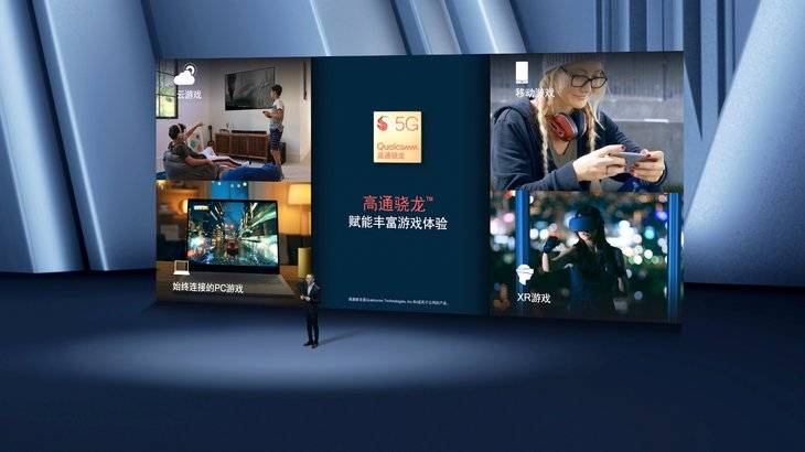ChinaJoy|高通骁龙ChinaJoy预赏会——移动技术创新释放数字娱乐潜能