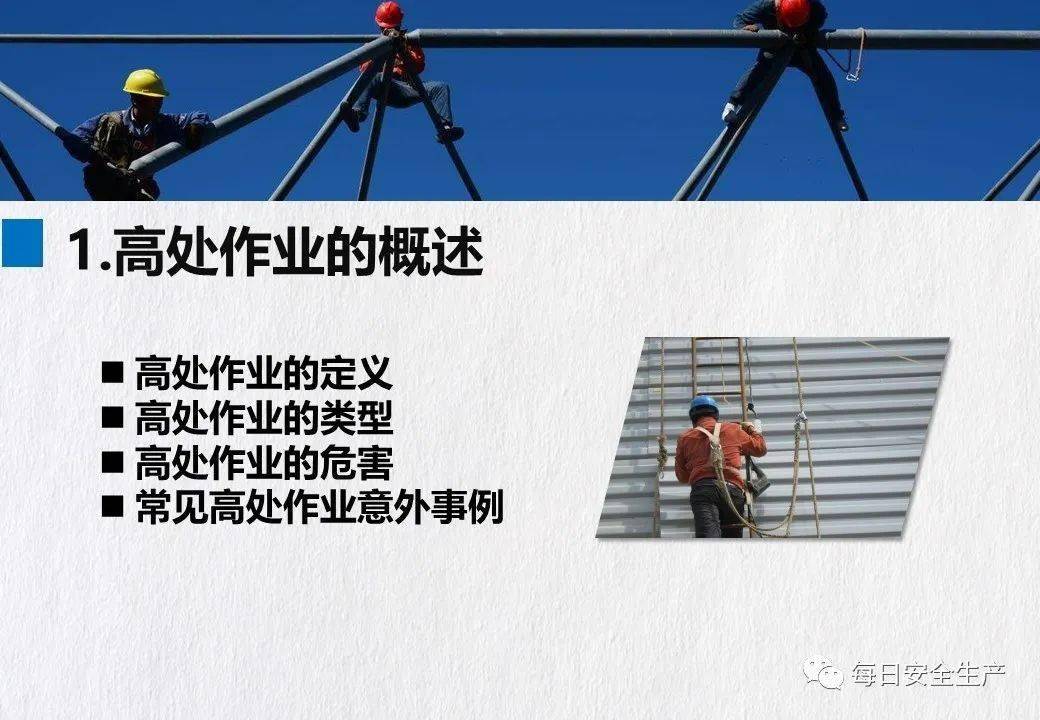 青岛发生一起事故致1人死亡!暂停建设/施工/监理单位、项目经理/总监招投标资格!
