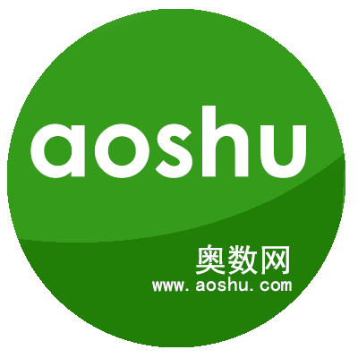 数学|【暑假专练】小学数学思维训练题！（2020.7.29）