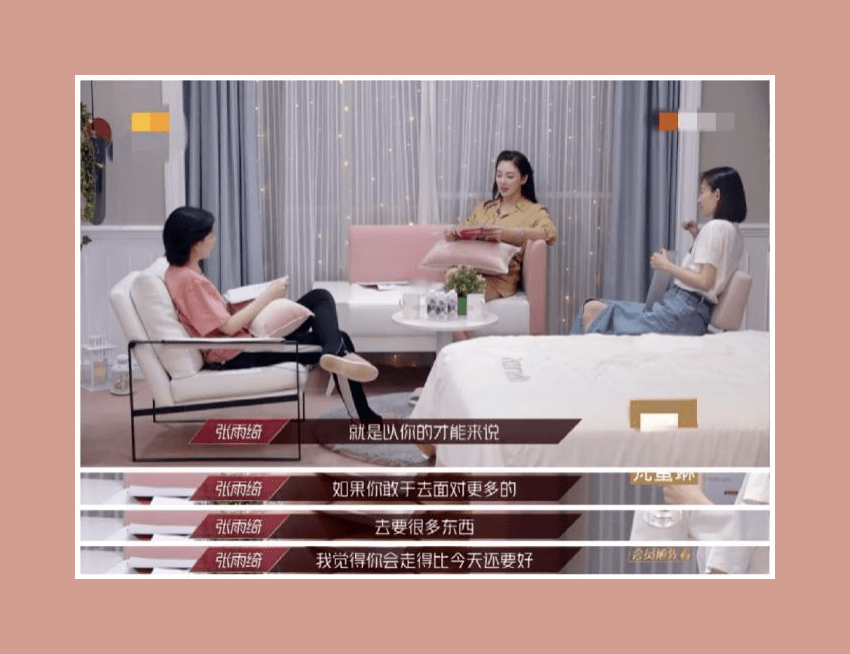 口红|我们都会成为姐姐，但不一定能活得这么漂亮！