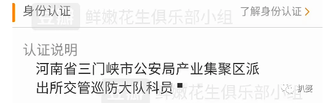 出道13年，她第一次被群嘲了。 娛樂 第4張