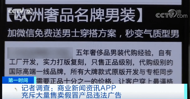 ...����App�������ۼ�Υ�����,���ˡ��Ѻ������׵Ⱦ������С�