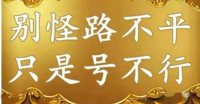 电话|重庆人别去算命了！你的号码很大程度上决定了你是穷命？还是富命？