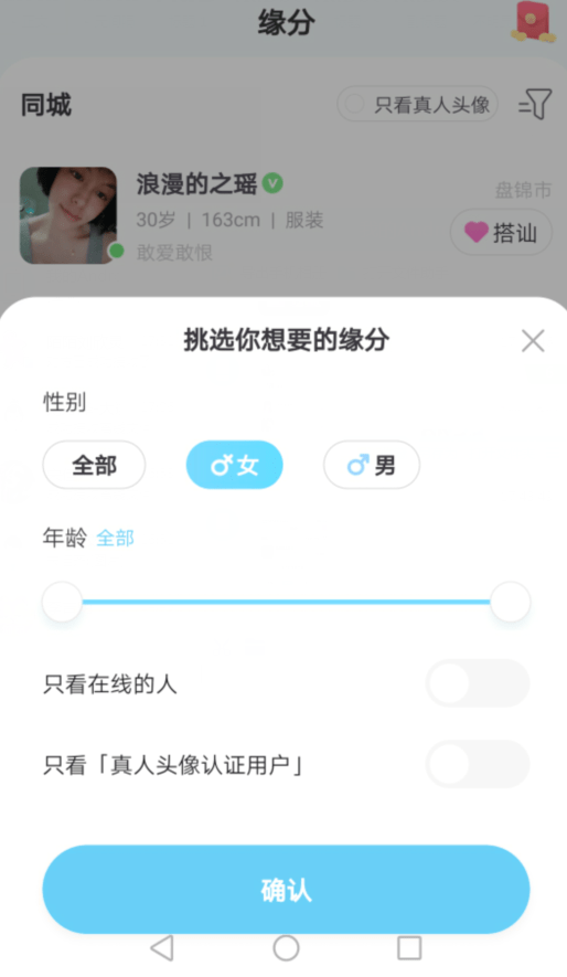 如何看关注好友经常互动的人 27f8022ad67a408cb68f6852a99fd13d.png